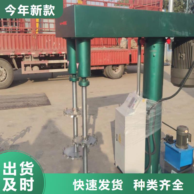 液壓變頻分散機(jī)廠家