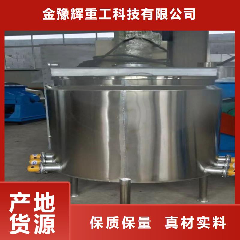 22千瓦分散機靠譜廠家