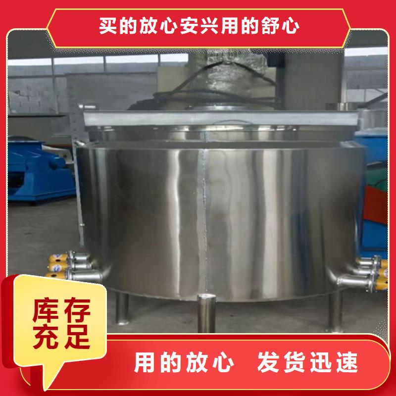 分散机视频-西宁|海南|黄南|海东|果洛|海西|玉树分散机主推产品-金豫重工科技(海北市分公司)