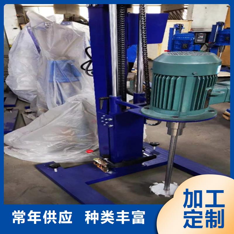 2025防水涂料攪拌機(jī)靠譜廠家