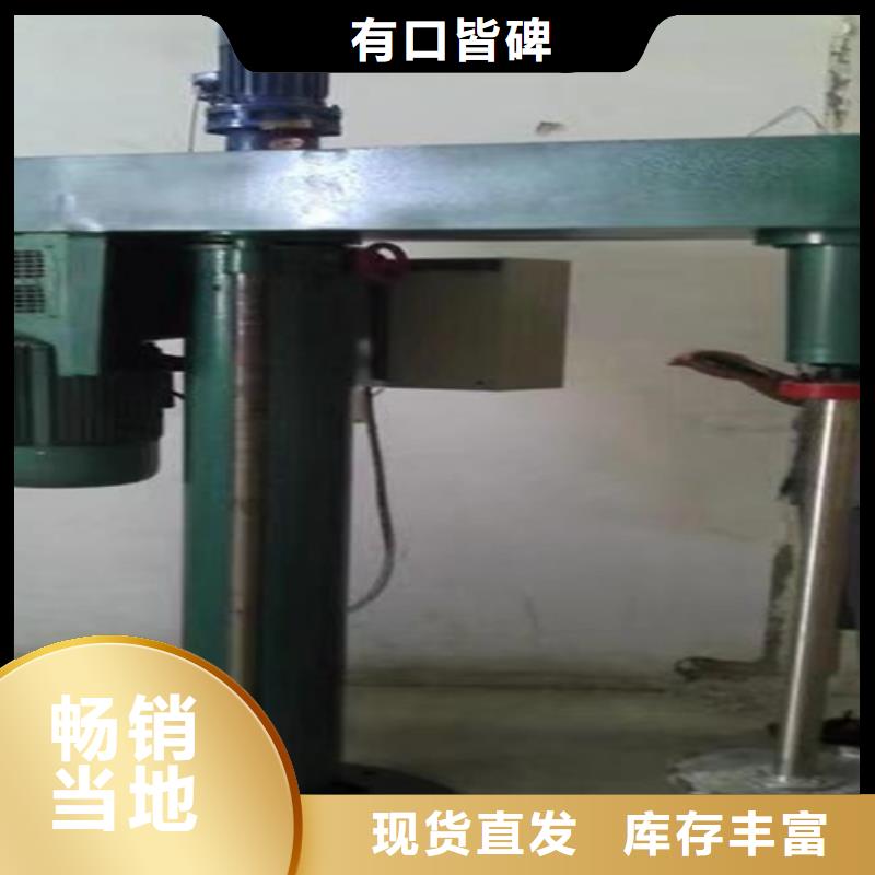 分散機實力老廠