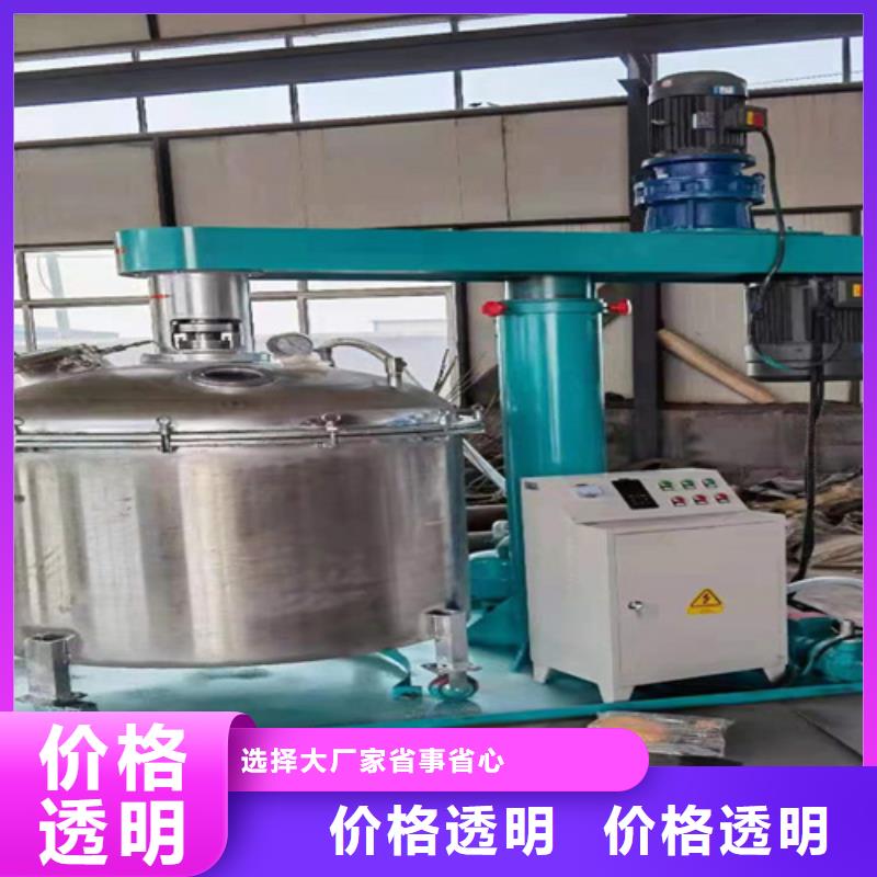 液壓變頻分散機必備良器