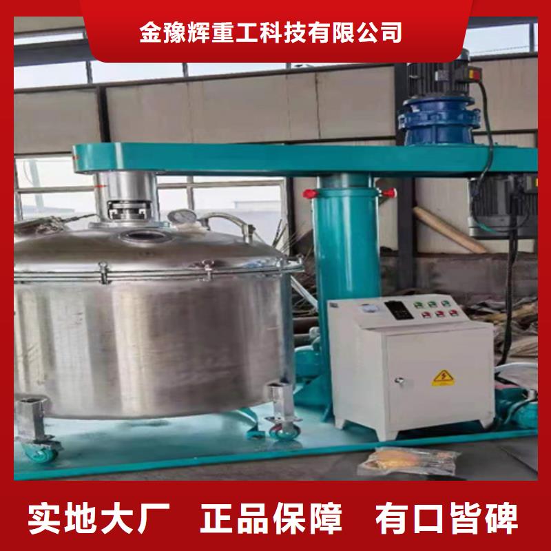 分散机视频-西宁|海南|黄南|海东|果洛|海西|玉树分散机主推产品-金豫重工科技(海北市分公司)