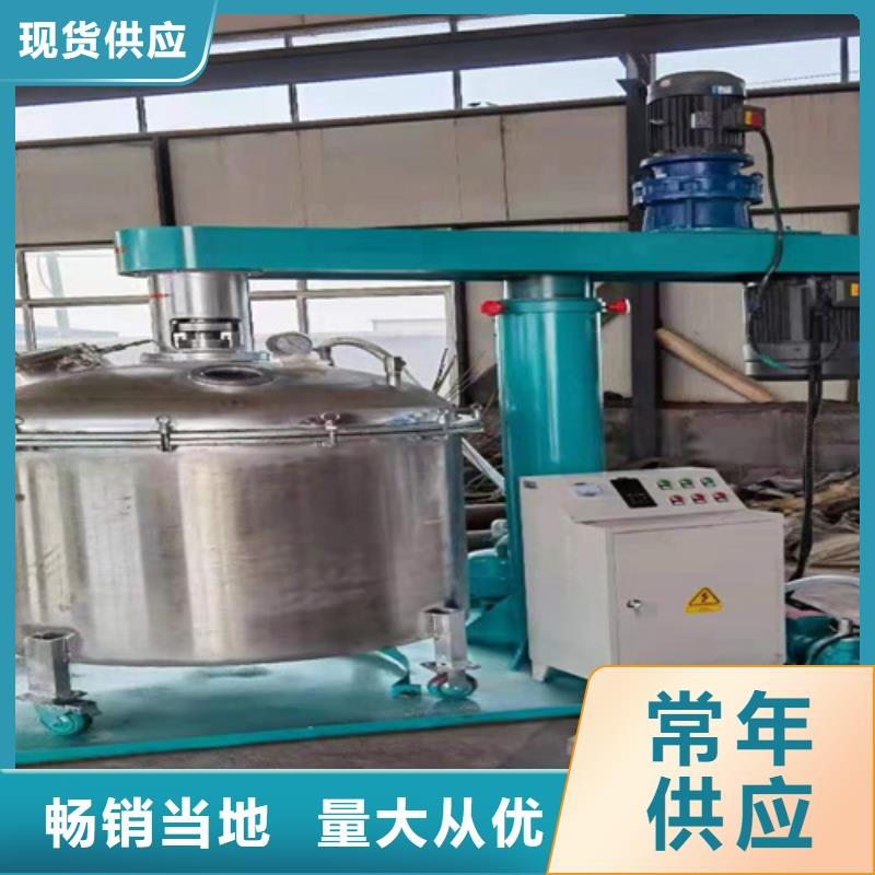 2噸乳膠漆攪拌機價格低