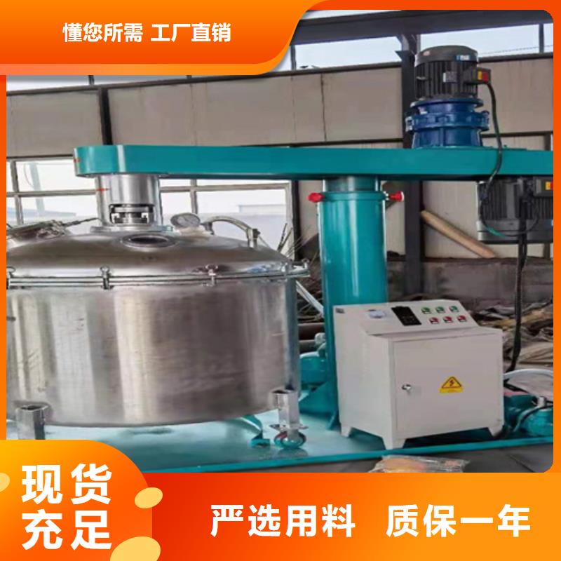 高速分散機(jī)廠商