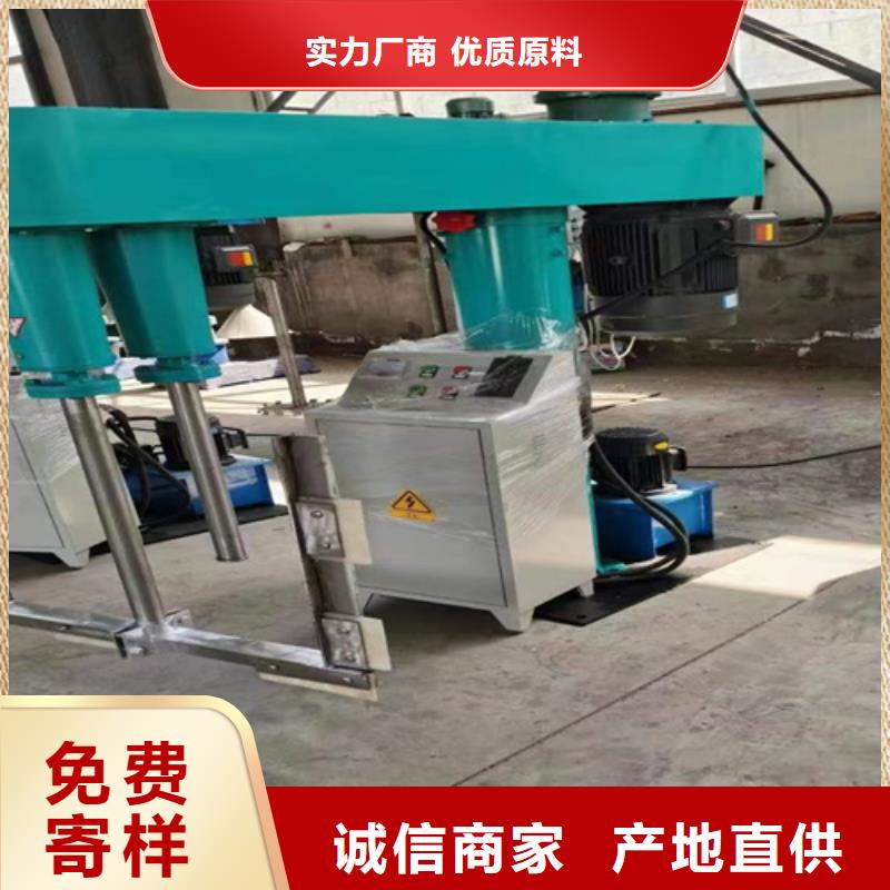 乳膠漆攪拌機值得信賴