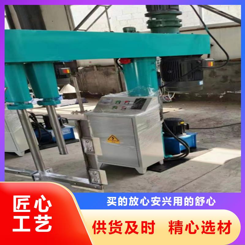 分散機設備經典金豫輝