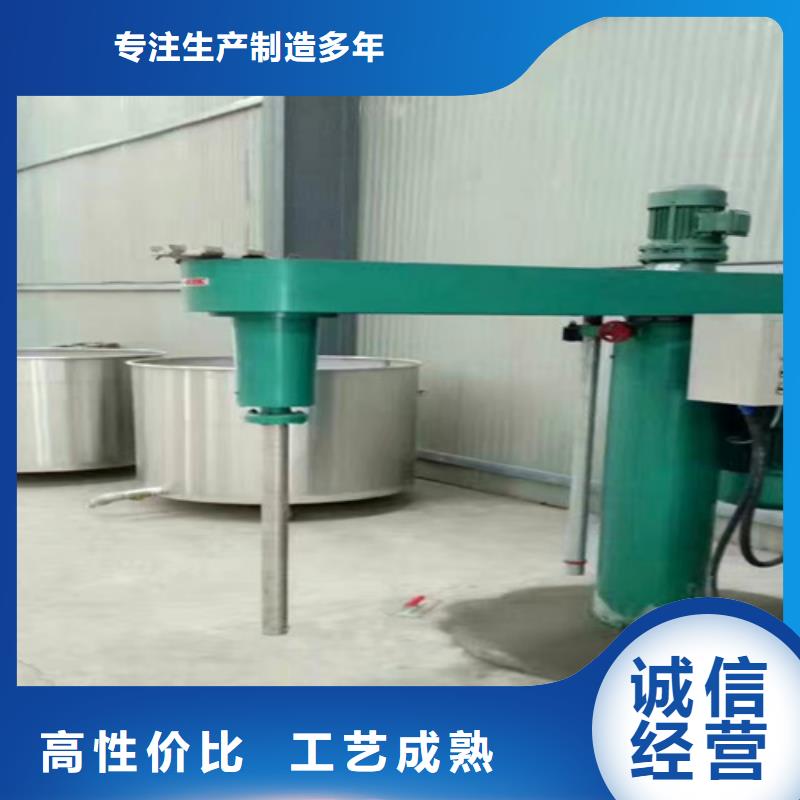 好的分散機操作維護簡單