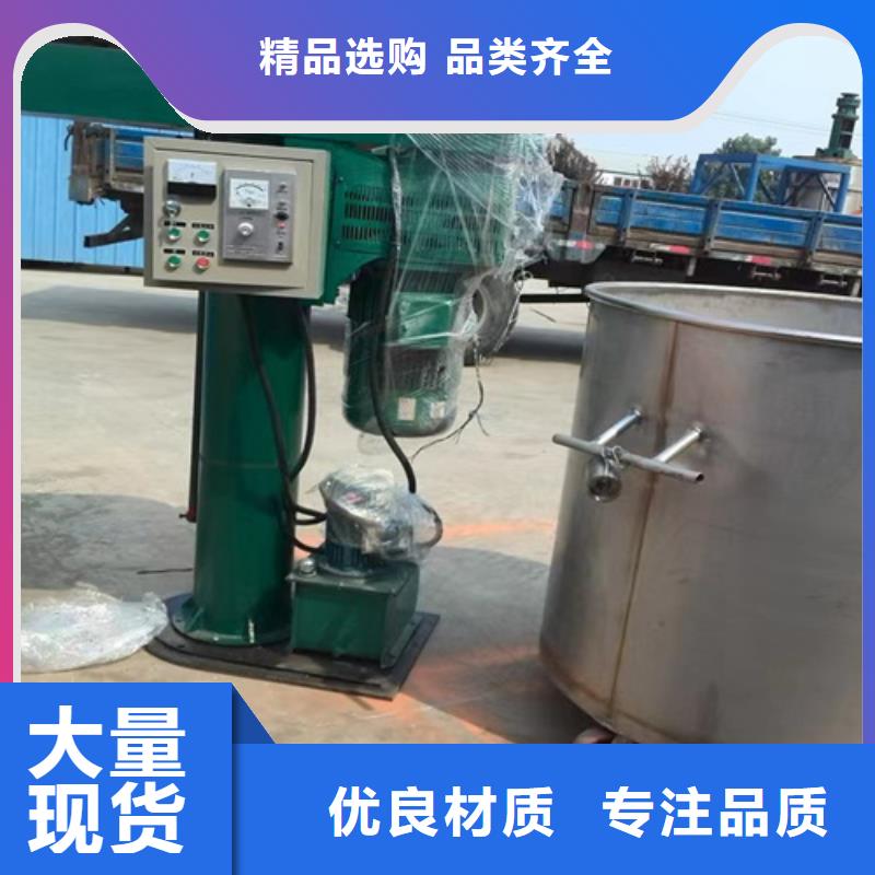 乳膠漆攪拌機值得信賴