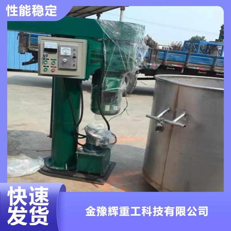 15千瓦液壓變頻分散機信賴豫輝