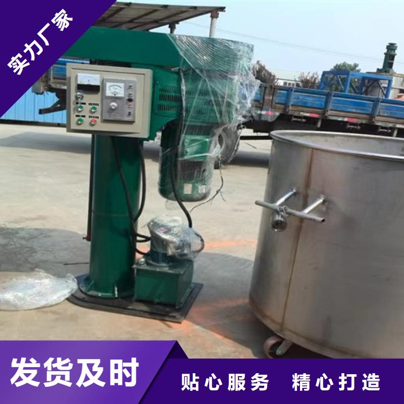 分散機(jī)品質(zhì)保證