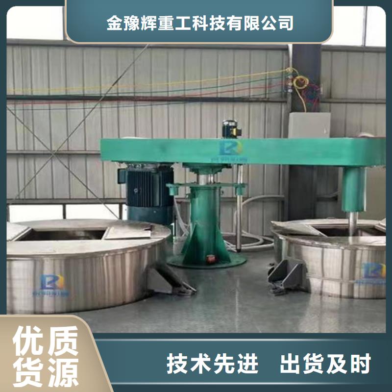 防水涂料攪拌機十載經典