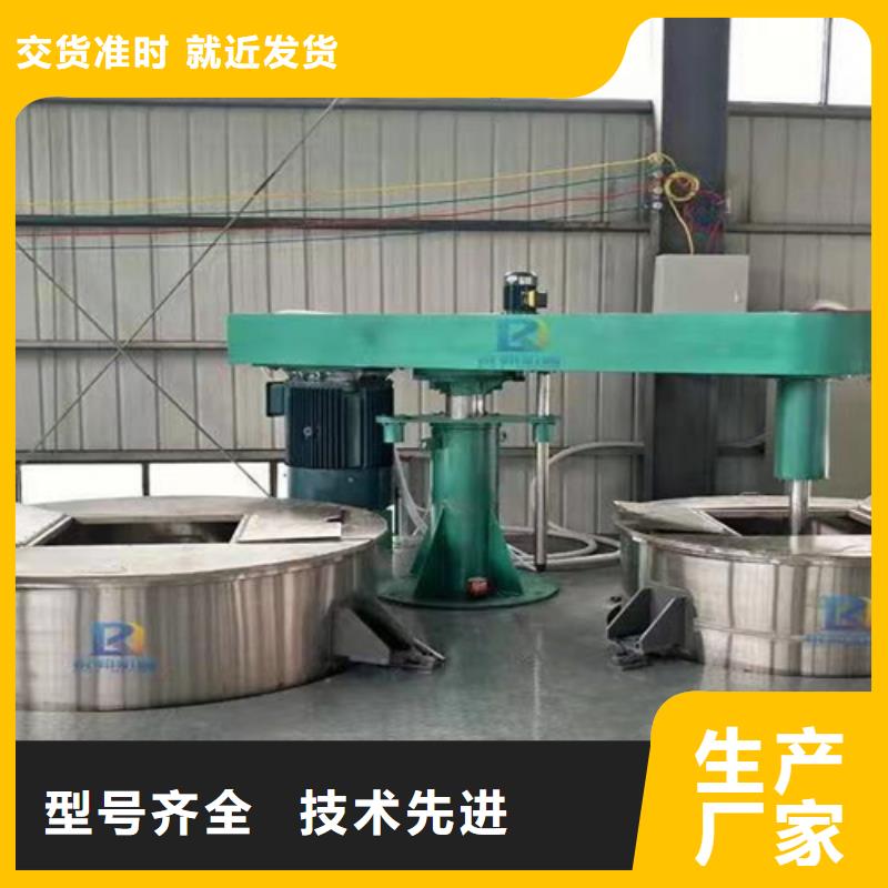 乳液攪拌機價格行情