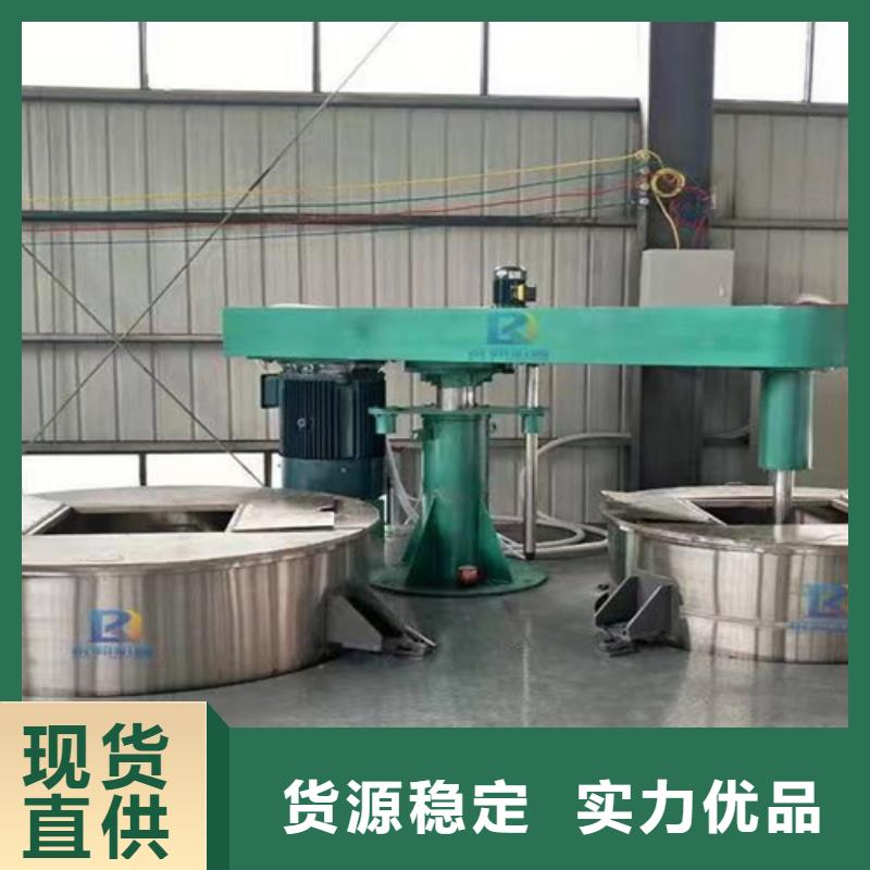 防水涂料攪拌機(jī)總是放心