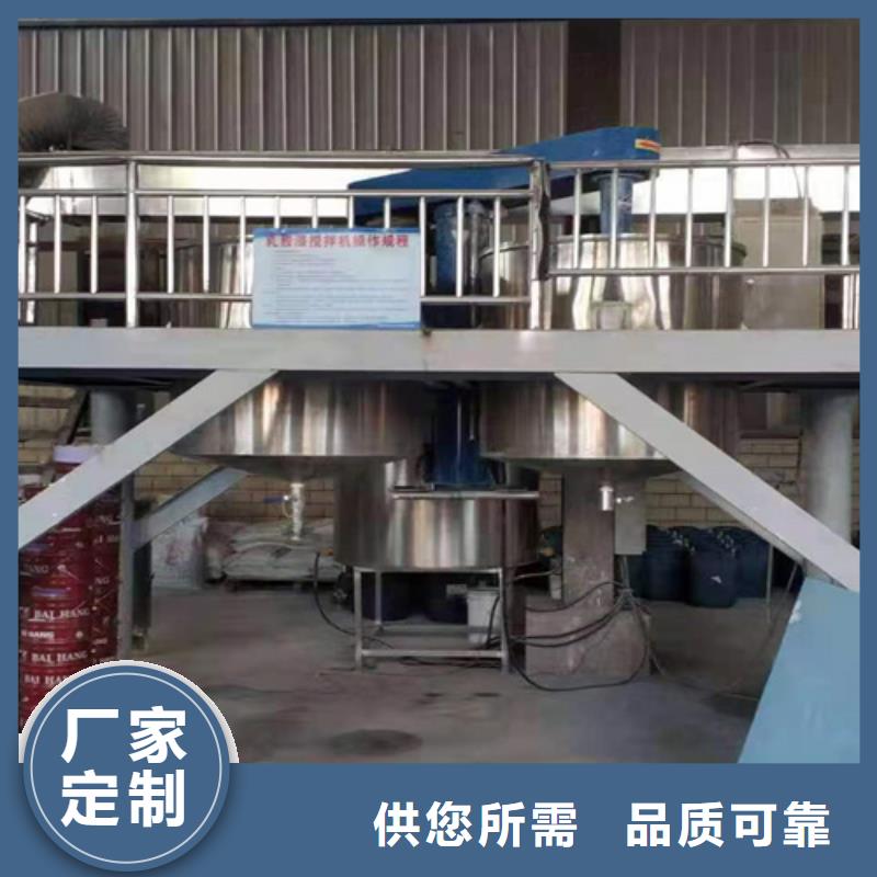 乳膠漆攪拌機值得信賴