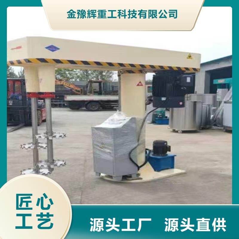 涂料攪拌機(jī)找對(duì)廠家就不會(huì)錯(cuò)