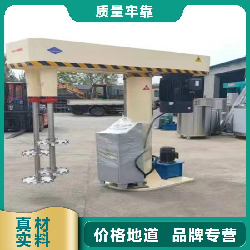 防爆變頻分散機發憤圖強