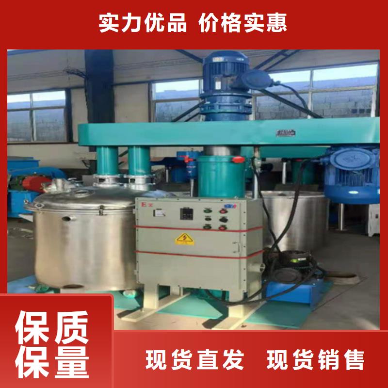 乳膠漆攪拌機名家指點