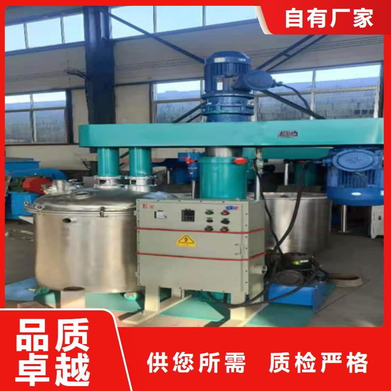 37千瓦液壓分散機直供廠家