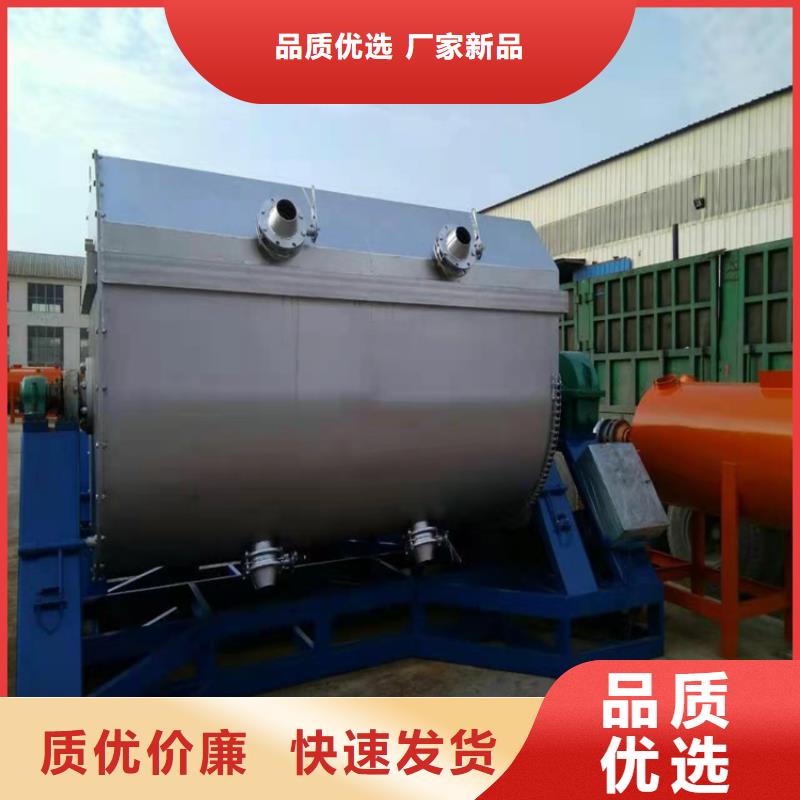 涂料攪拌機(jī)找對(duì)廠家就不會(huì)錯(cuò)