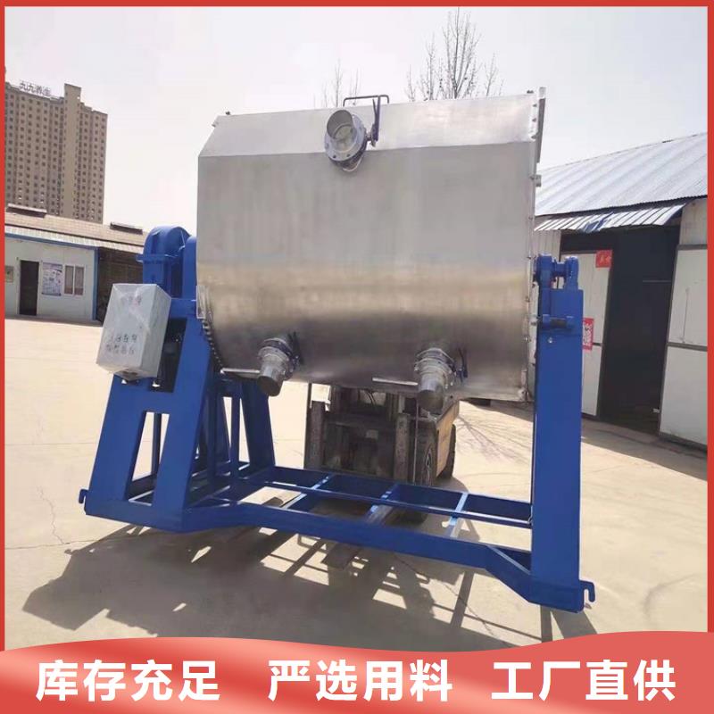 實用的大型涂料攪拌機