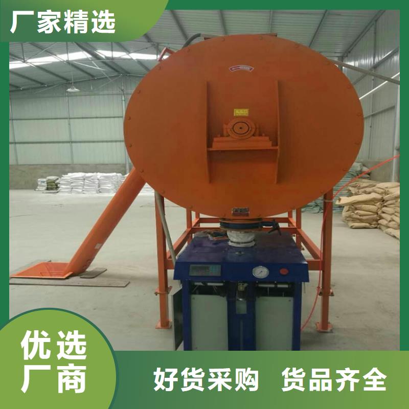 防水涂料攪拌機(jī)總是放心