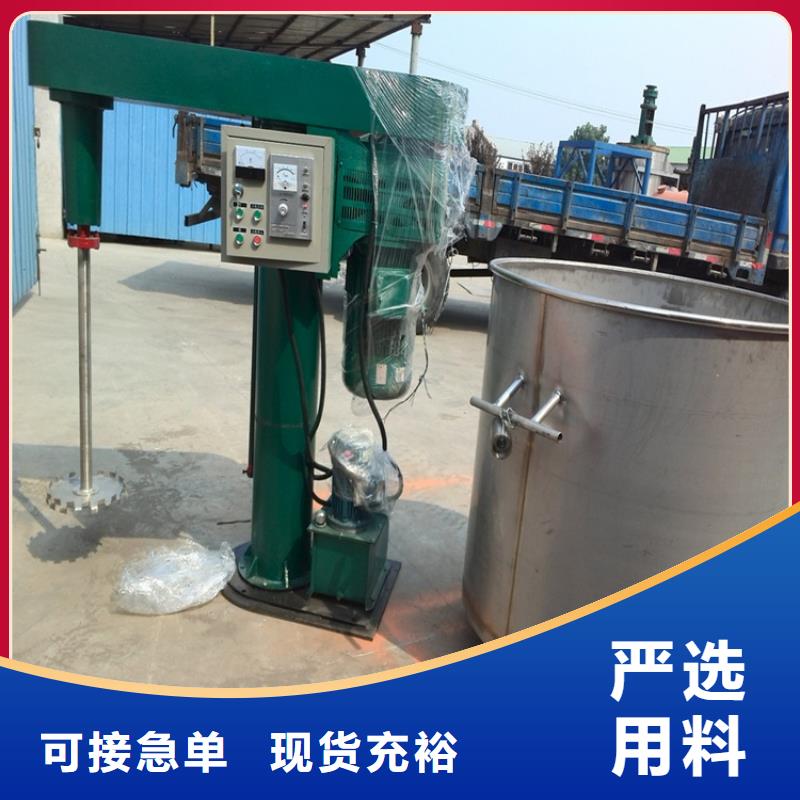 1000公斤防水涂料攪拌機(jī)