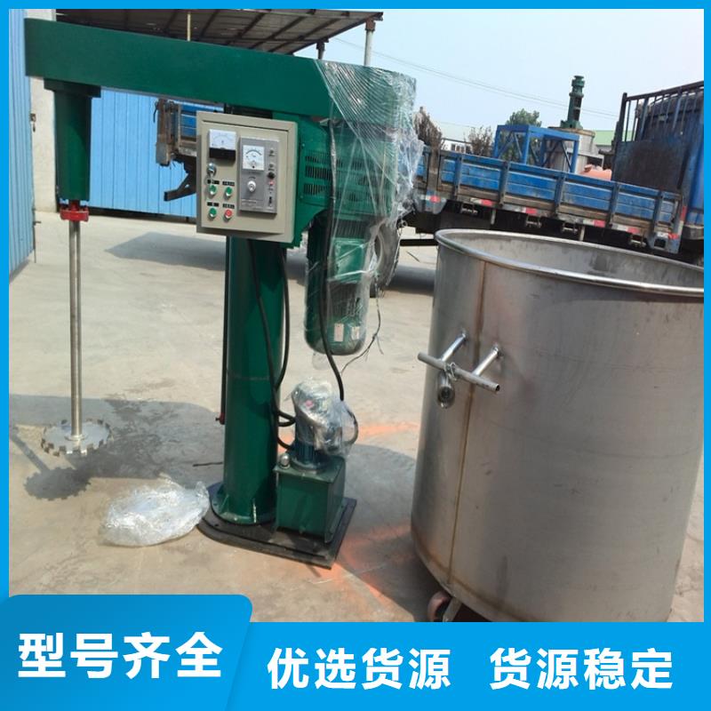 油漆分散機出廠價格
