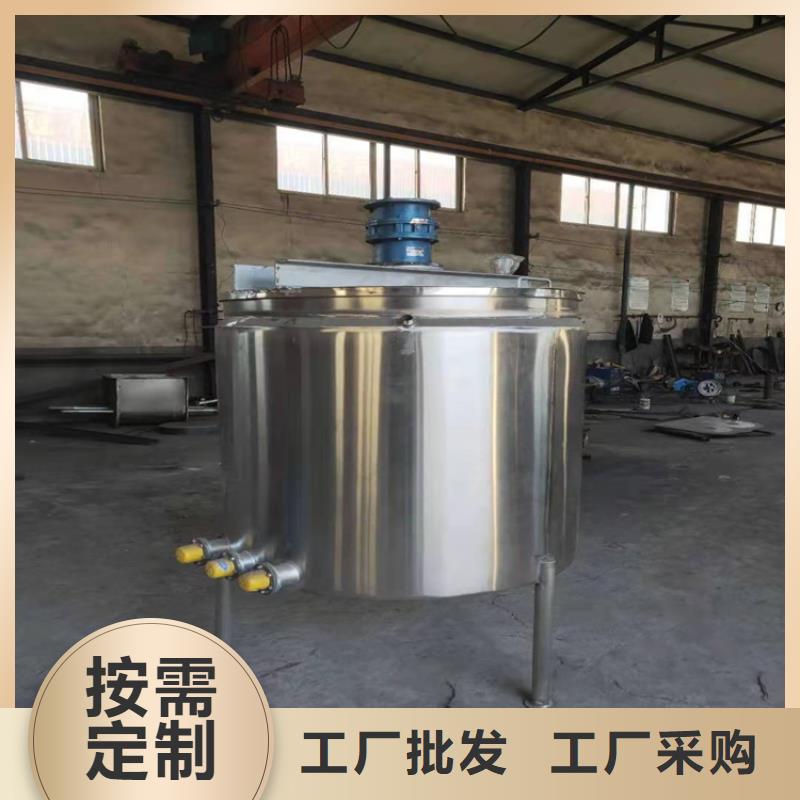 乳膠漆攪拌機誠信廠家