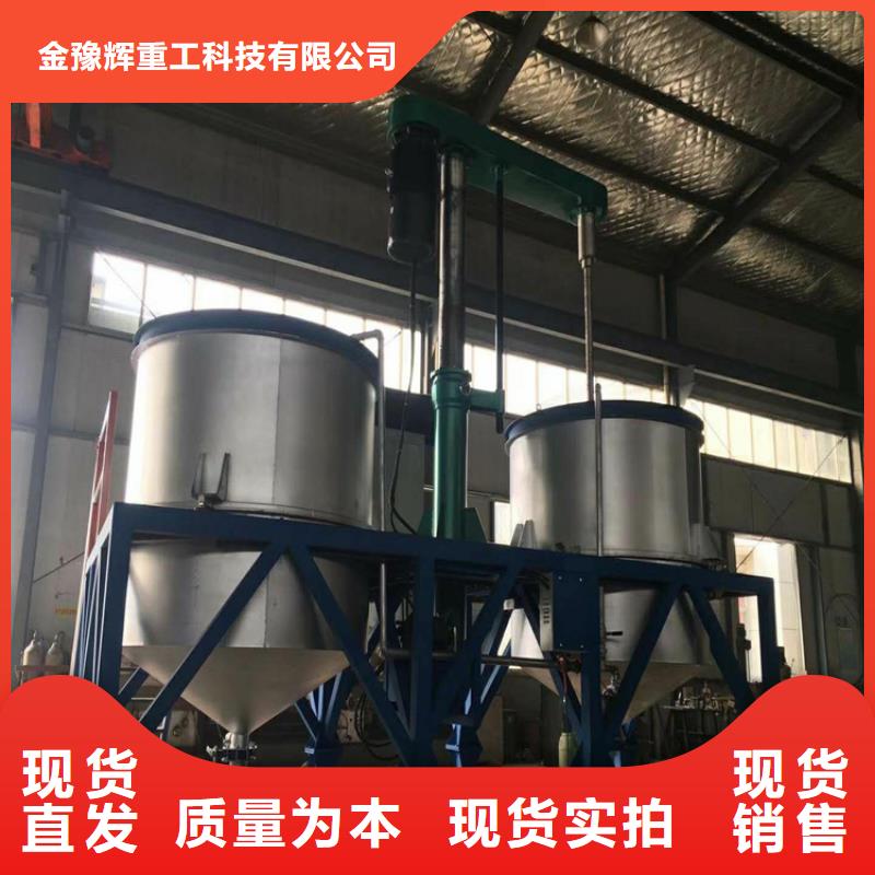 液壓變頻分散機(jī)廠家