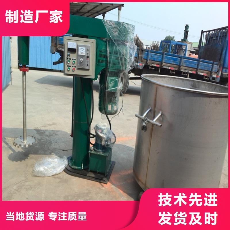 高速分散機精心制造
