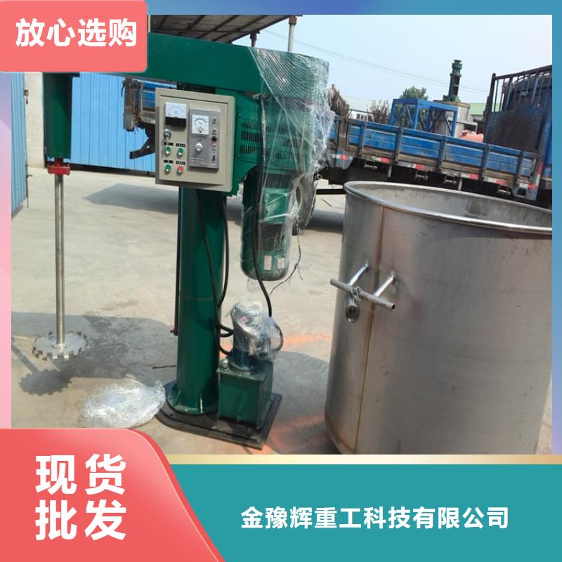 15千瓦液壓變頻分散機信賴豫輝