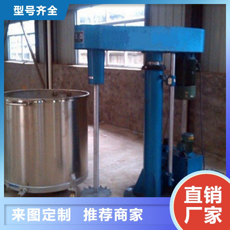 五指山市實驗分散機設備定制