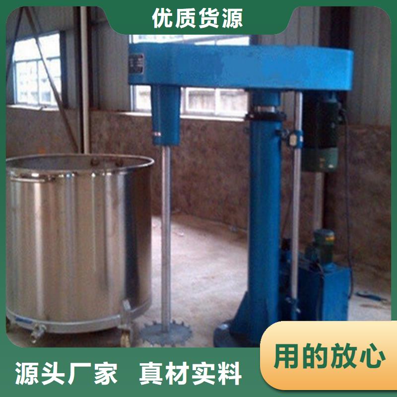 液壓變頻分散機廠家