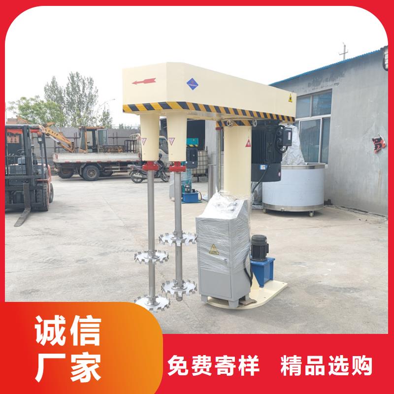 環(huán)保型防水涂料攪拌機(jī)管理常識(shí)