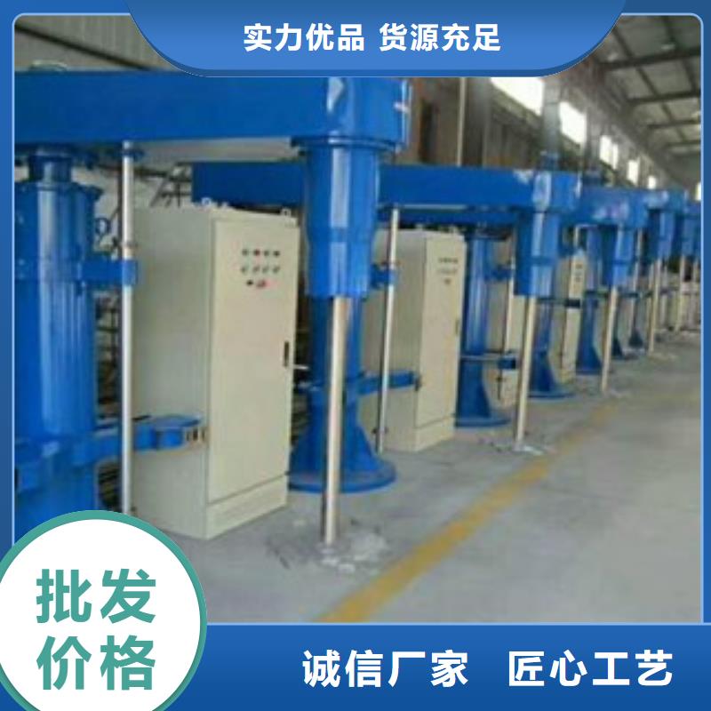 平臺式分散機制造廠家