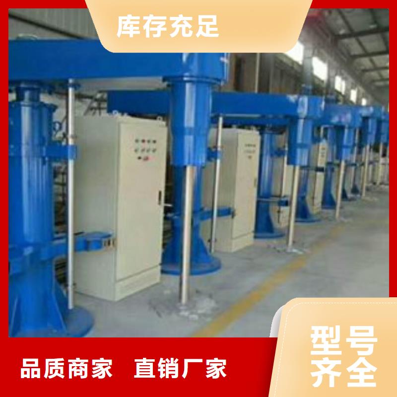實用的大型涂料攪拌機