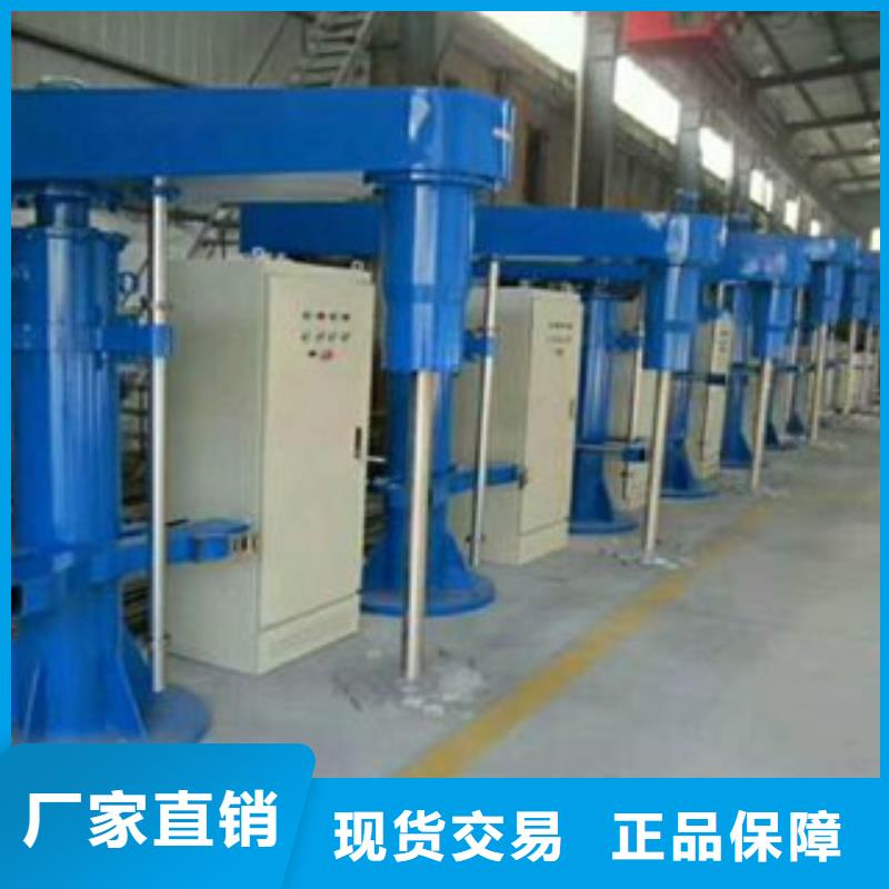 平臺(tái)式分散機(jī)廠家
