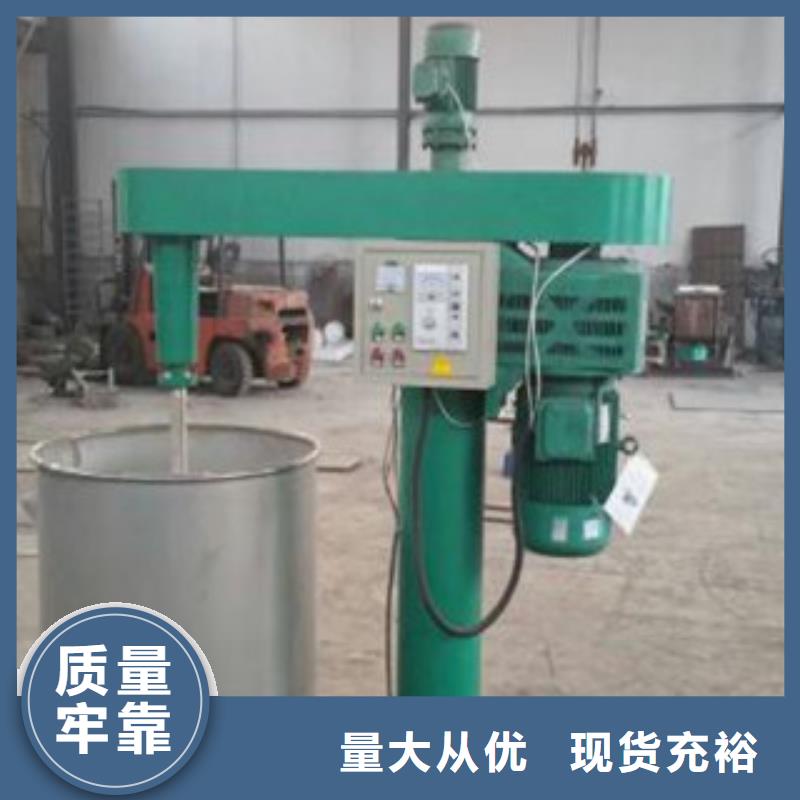 15千瓦變頻分散機(jī)專注20年