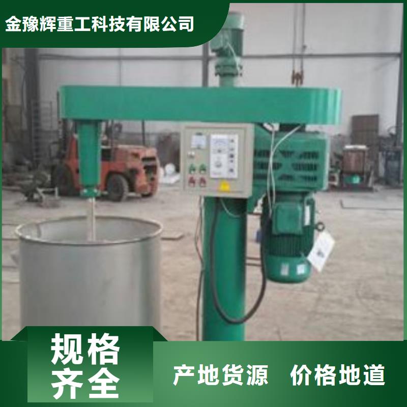 2025乳膠漆攪拌機(jī)定制速度快