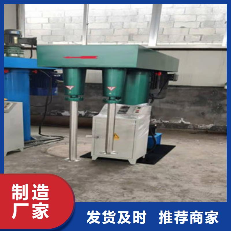防水涂料攪拌機(jī)廠家