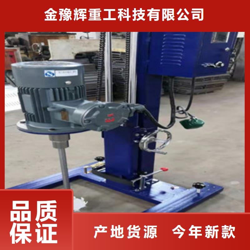 15千瓦液壓變頻分散機多少錢一臺