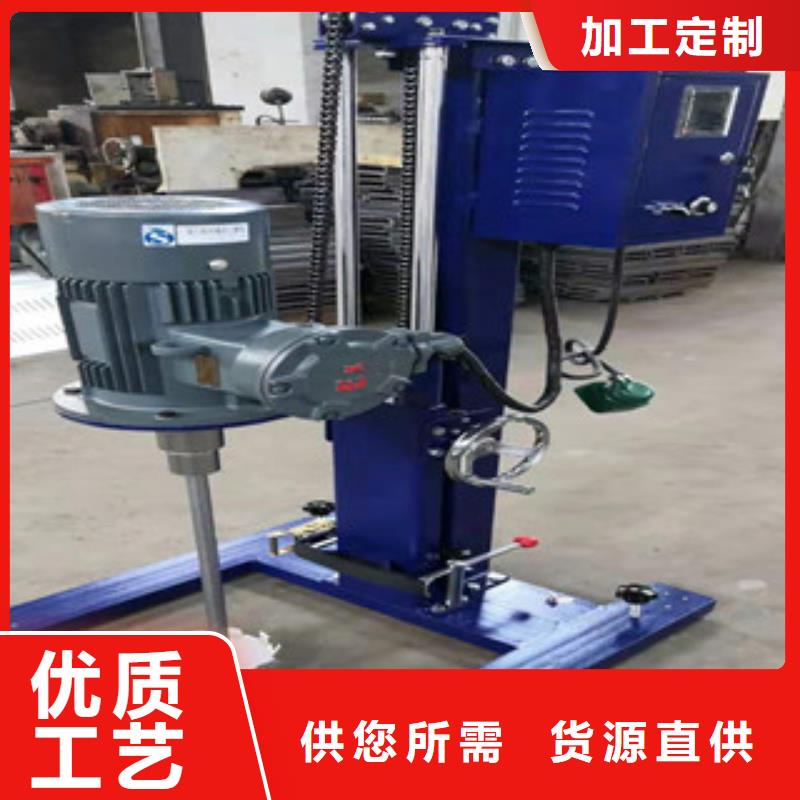 液壓變頻分散機(jī)廠家