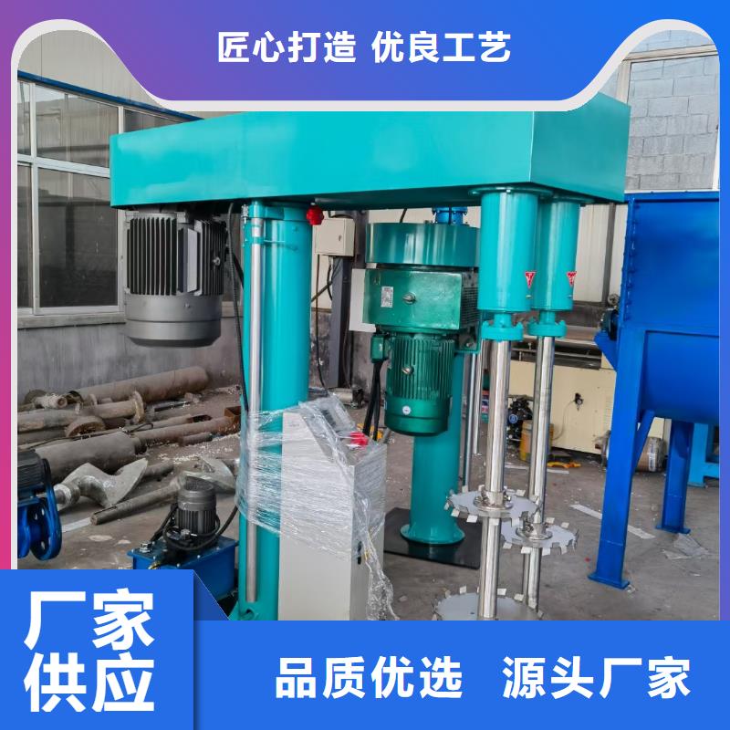防爆變頻分散機發憤圖強