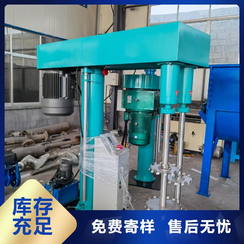 實驗用分散機設計大師