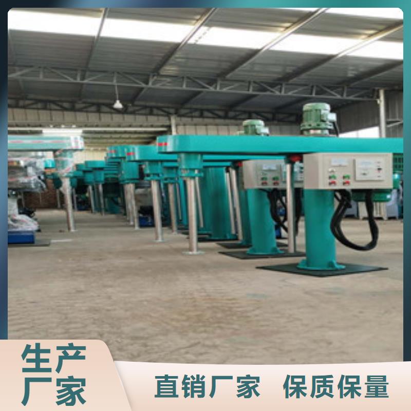 液壓高速分散機廠家報價