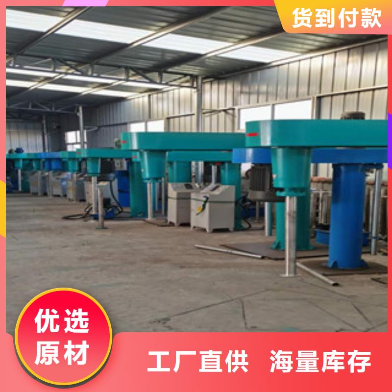 生產乳膠漆的機器