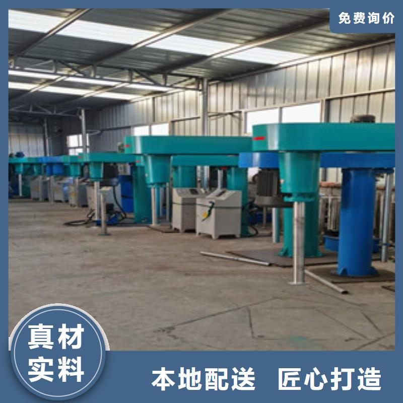 高速分散機(jī)總是好用