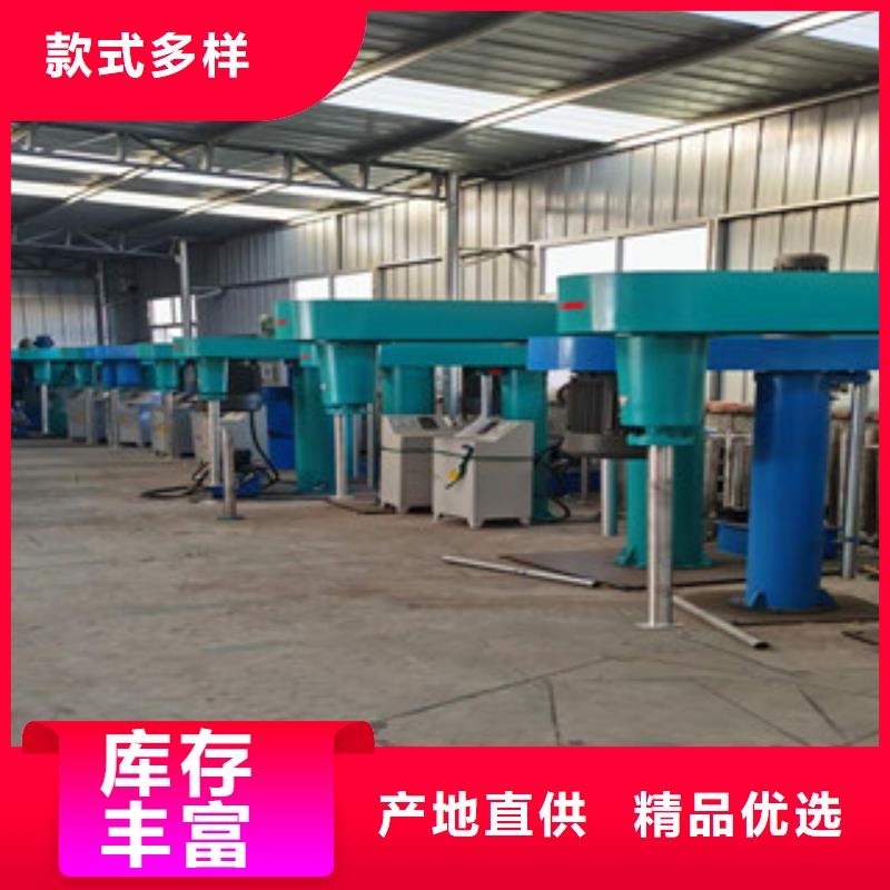 雙軸分散機產地直發