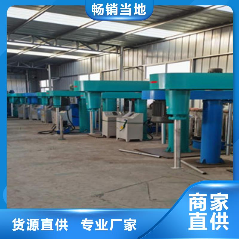 7.5千瓦涂料攪拌機